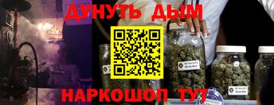 бошки Камышлов