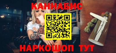 бошки Канаш