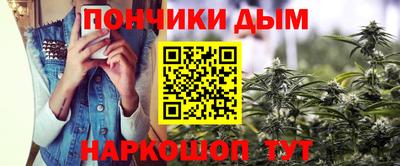 бошки Канаш