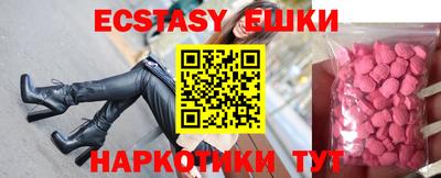 бошки Канаш
