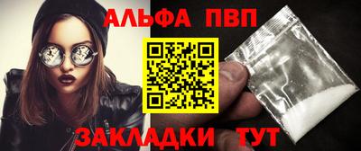 бошки Канаш