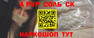 гидропоника Кандалакша