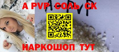 бошки Камышлов
