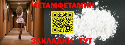бошки Камышлов