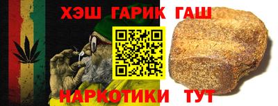 бошки Канаш