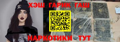 бошки Канаш