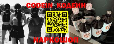 бошки Канаш