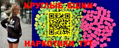 бошки Канаш