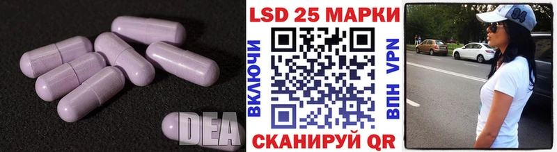 Лсд 25 экстази кислота Сегежа