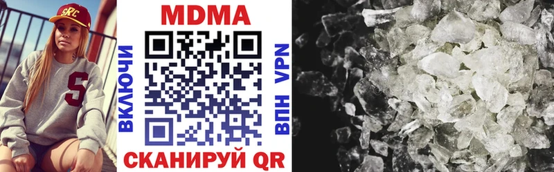 закладка  Сегежа  MDMA VHQ 