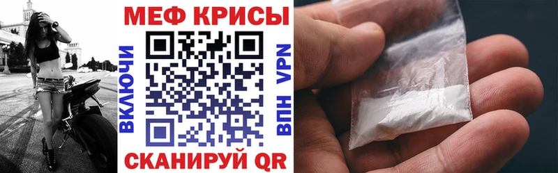 Мефедрон мяу мяу  как найти закладки  Сегежа 