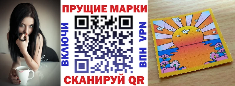 блэк спрут онион  Сегежа  Марки 25I-NBOMe 1,5мг 