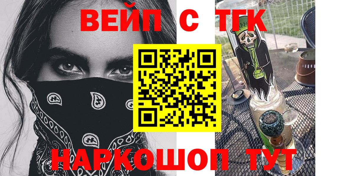 ТГК концентрат Сегежа