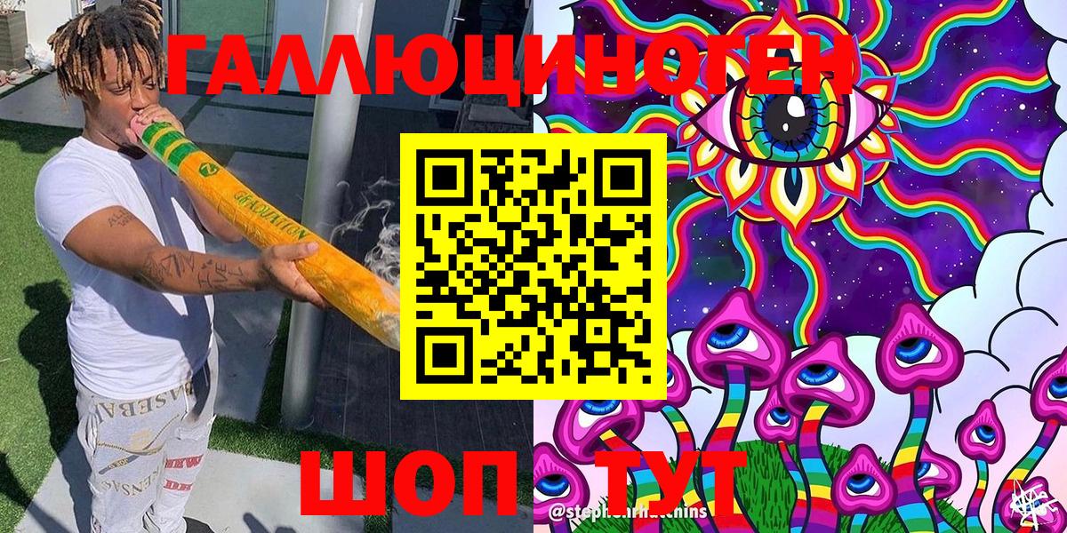 Псилоцибиновые грибы мицелий  Вход с VPN  Сегежа 