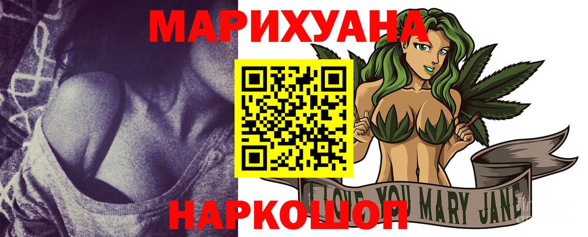 МАРИХУАНА THC 21%  Канабис Bruce Banner  Бошки марихуана тримм  Шишки марихуана марихуана  Вход с VPN  Сегежа 