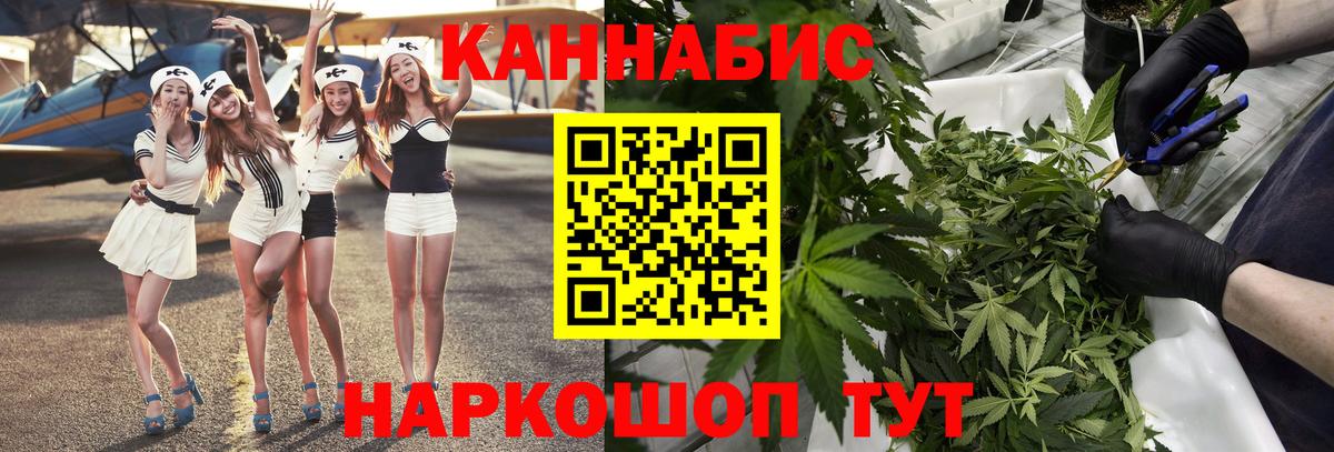 Марихуана ГИДРОПОН Сегежа